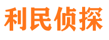 库车外遇出轨调查取证